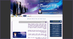 Desktop Screenshot of edu.batrahost.com